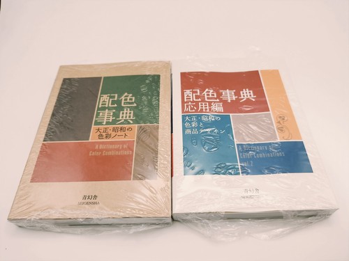 Dictionary color - a,