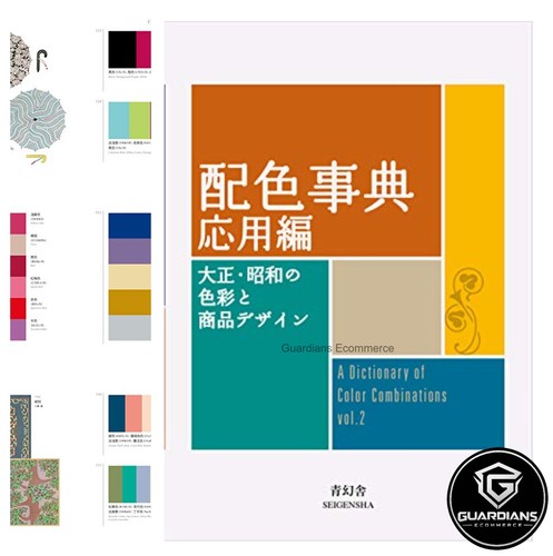 Dictionary color - dictionary,